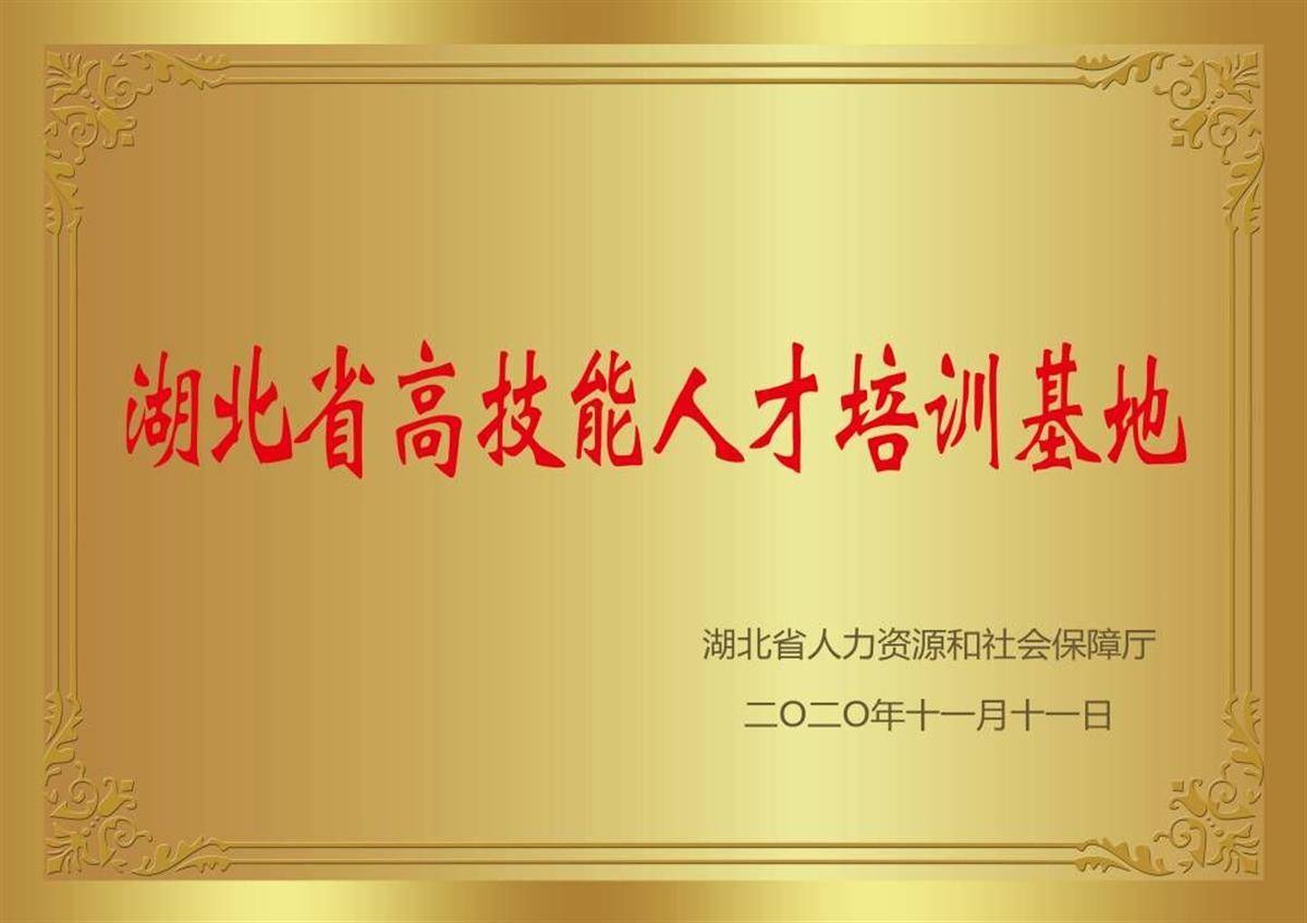 直播预告|“极目云探校”今晚走进湖北国土资源学院