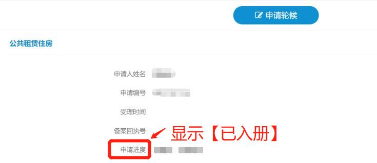 深圳公租房申请网站入口（https://zjj.sz.gov.cn/ztfw/zfbz/）