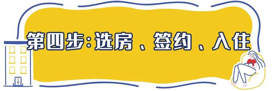 深圳公租房申请网站入口（https://zjj.sz.gov.cn/ztfw/zfbz/）