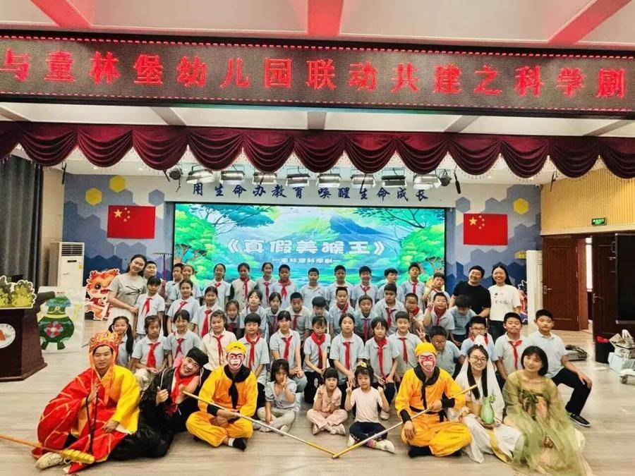 “泉引桥”在行动！奥龙小学与童林堡幼儿园构建幼小衔接新样态