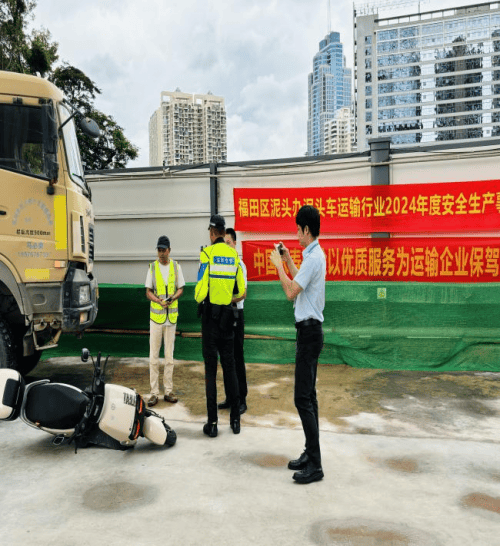 中国人寿财险深圳市分公司参与福田区泥头车安全生产事故应急演练