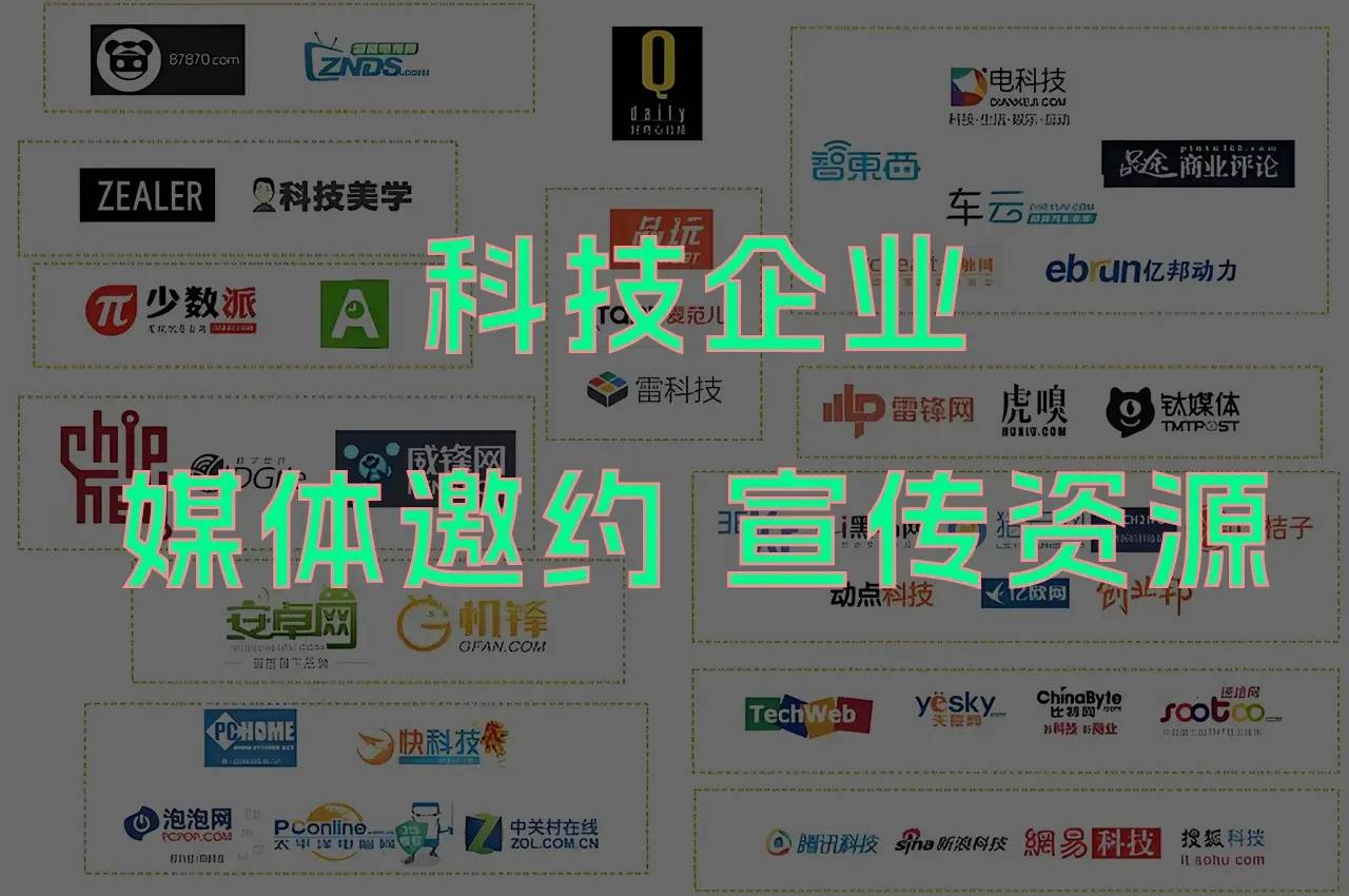 媒体新闻稿发布有哪些渠道呢？发新闻稿需要注意哪些