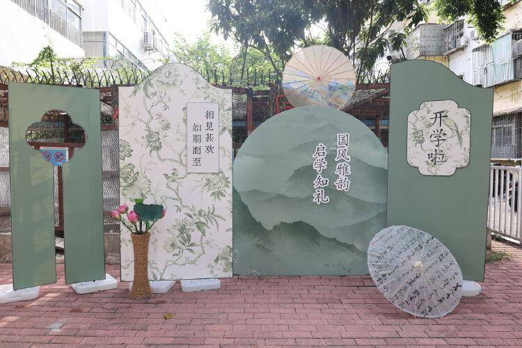 开学季|华强职校附属幼儿园、梅丽小学附属幼儿园、华新小学附属幼儿园开启欢乐新学期！