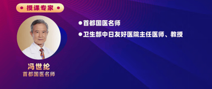 这届中医养生人！国内外百余位专家，齐聚深圳坪山论“经方”！