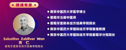 这届中医养生人！国内外百余位专家，齐聚深圳坪山论“经方”！