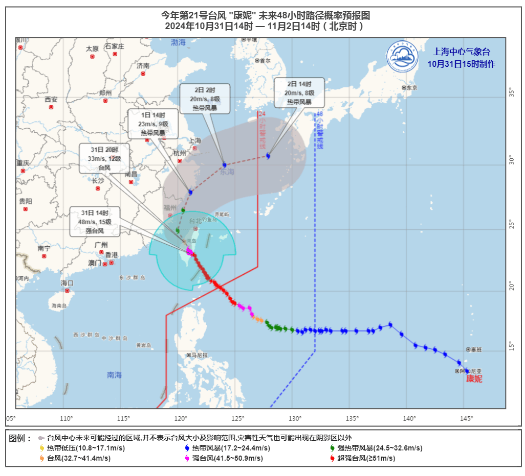 上海“暴雨+台风”双预警，明天2时至20时为显著降水时段