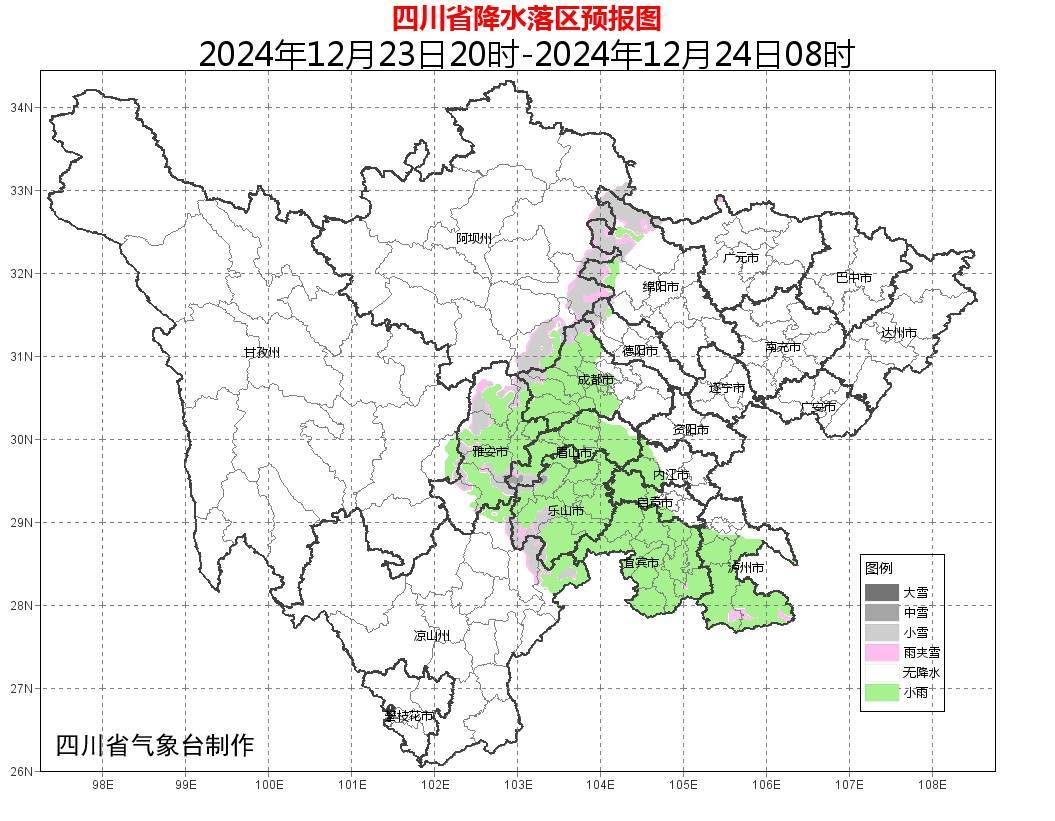 冷得打摆子！28日成都最低气温将降至0℃