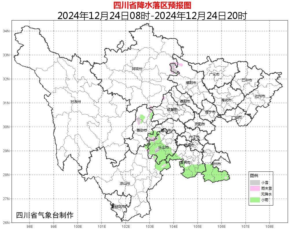 冷得打摆子！28日成都最低气温将降至0℃