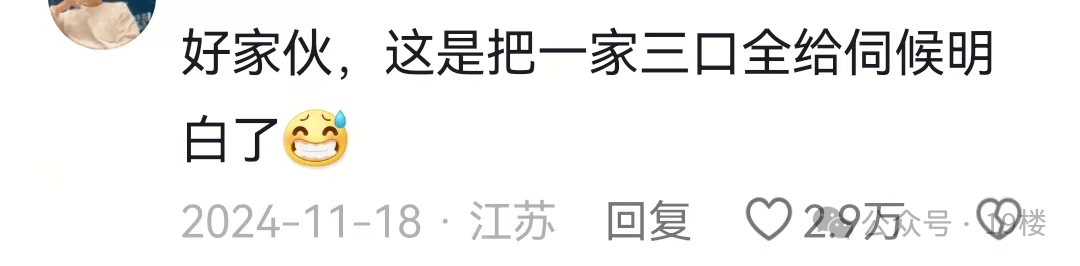 “妻子在痛哭，丈夫却在楼上体验高价服务……”网传一月子中心涉黄？警方通报