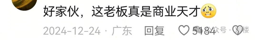 “妻子在痛哭，丈夫却在楼上体验高价服务……”网传一月子中心涉黄？警方通报