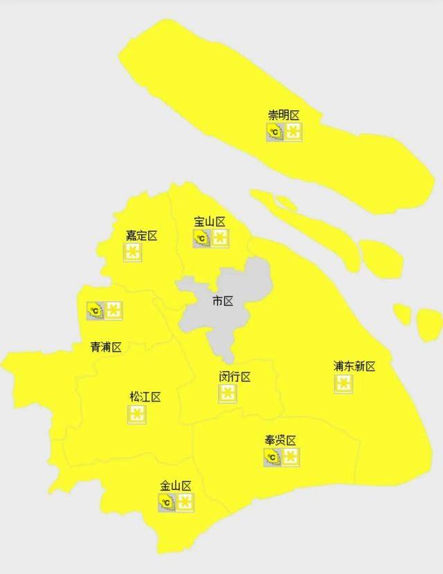 上海9区连发黄色预警！继-9℃后，明晨仍要警惕