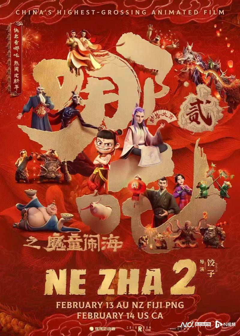 《哪吒2》悉尼IMAX场发生放映事故：观众等一小时无画面