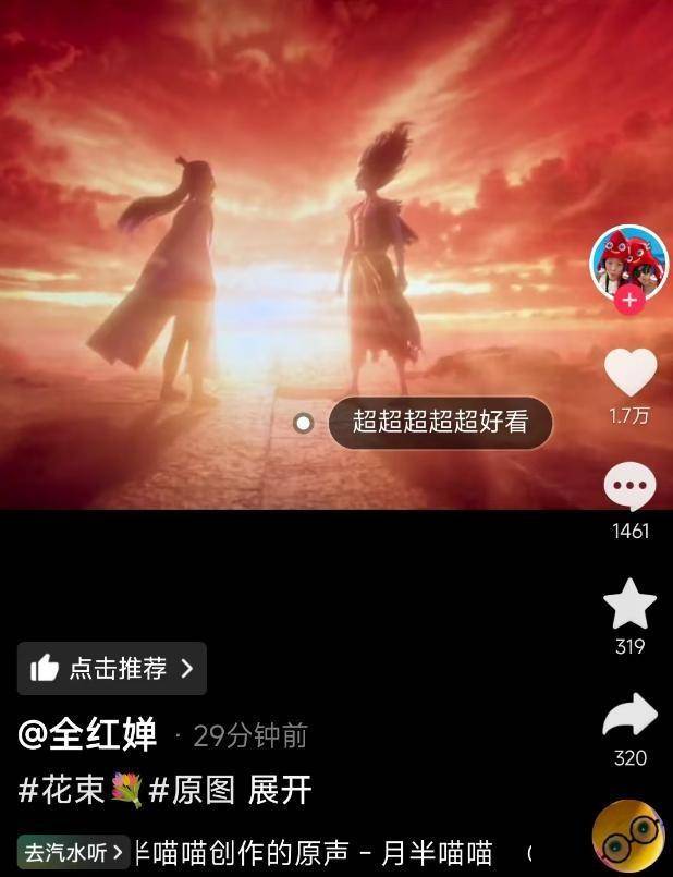 《哪吒2》票房超118亿，全红婵夸“超好看”，发王楚钦表情包互动